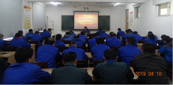 开云在线开户召开解放思想大讨论动员部署会