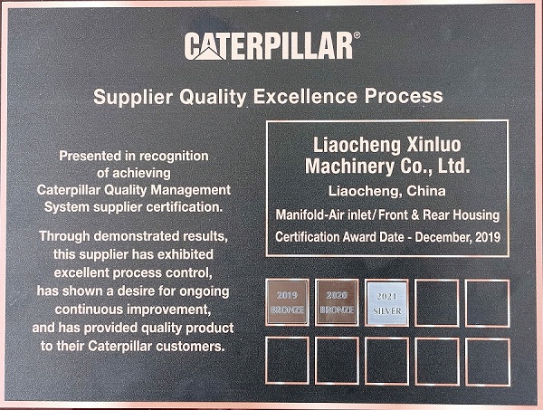 开云在线开户晋级卡特彼勒银牌供应商