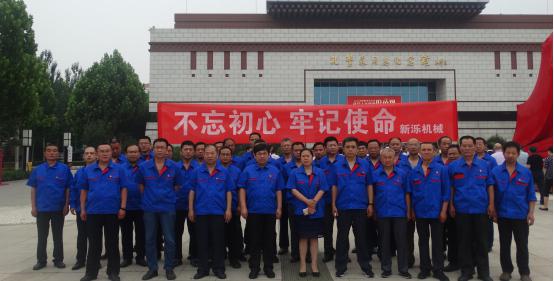 不忘初心，牢记使命 --开云在线开户党员赴孔繁森纪念馆参观学习