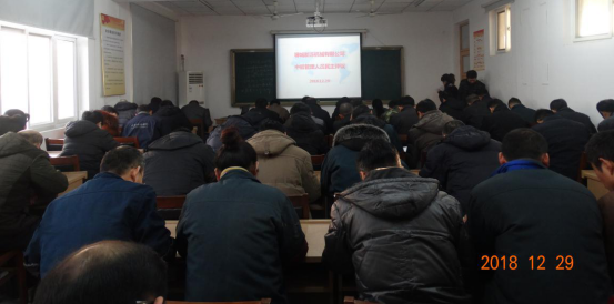 开云在线开户召开中层管理人员民主评议