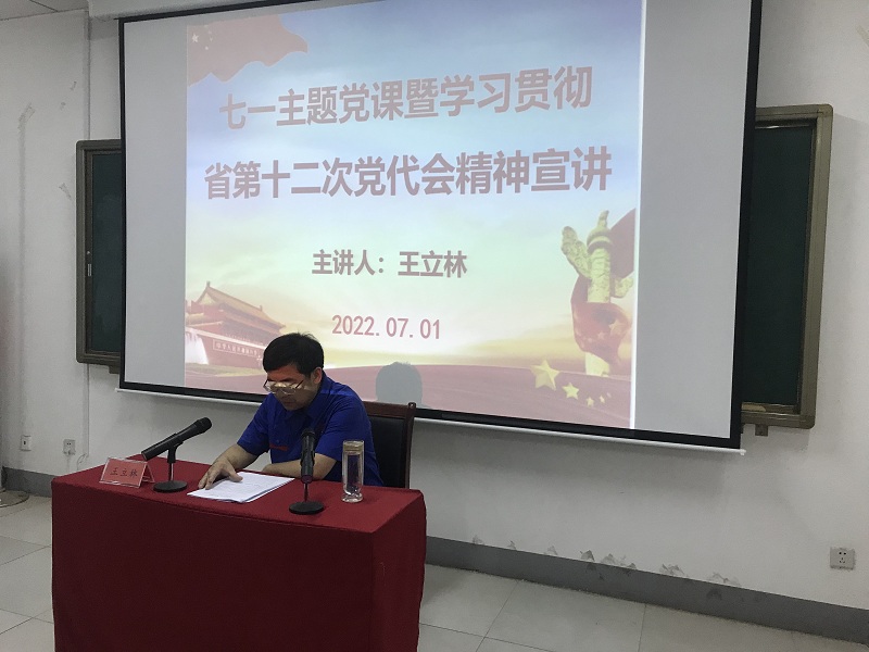 开云在线开户开展“喜迎二十大·献礼七一”系列活动